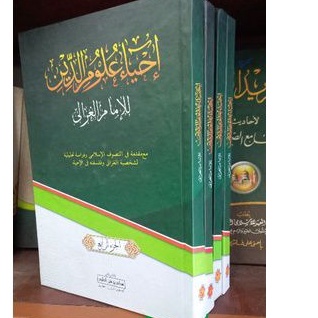 Ihya' ulumuddin makna pesantren