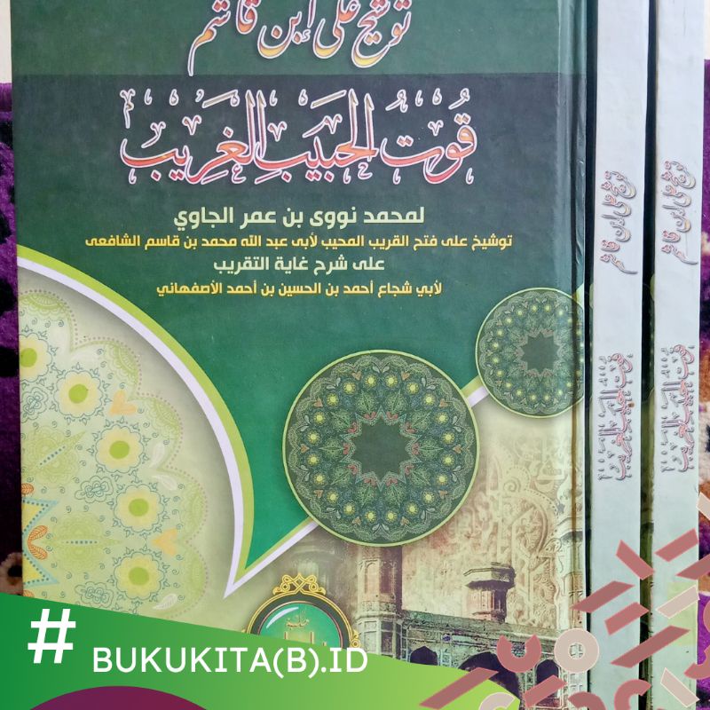 Kitab Tausyeh  Syarah Taqrib