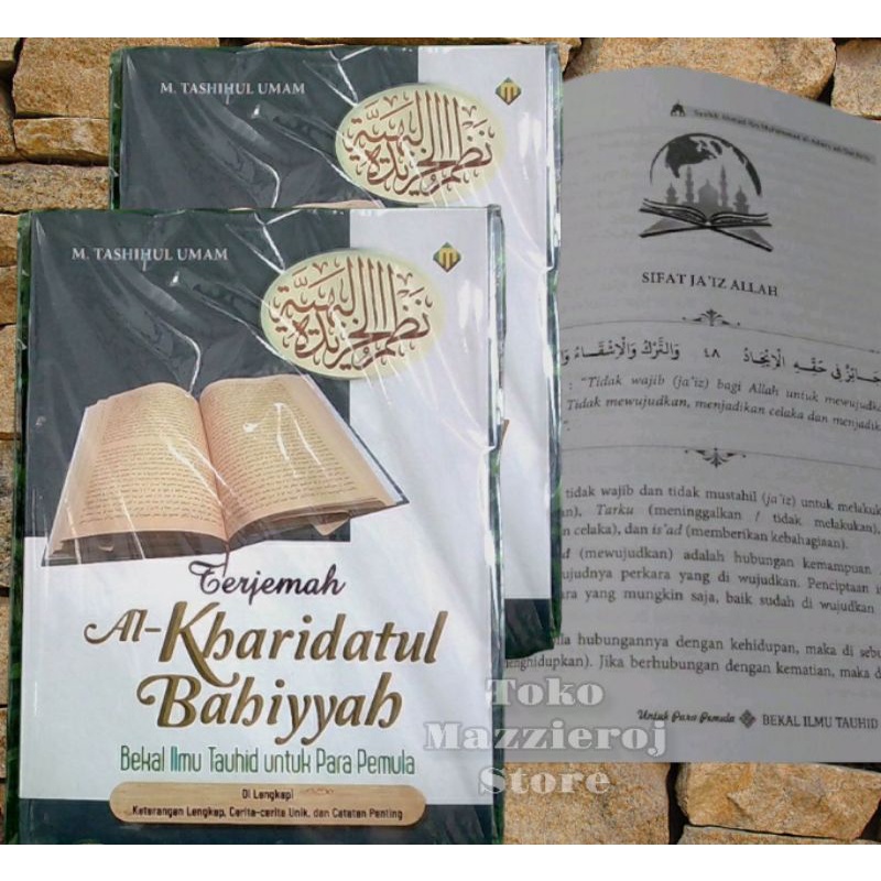 terjemah khoridatul bahiyah