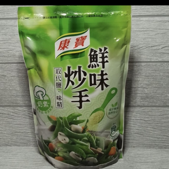 

PRODUK TERBAIK - KALDU JAMUR KNORR 500GR