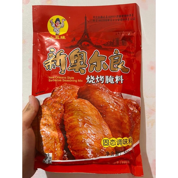 

bumbu shaokao bbq seasoning new orleans style 烧烤腌料