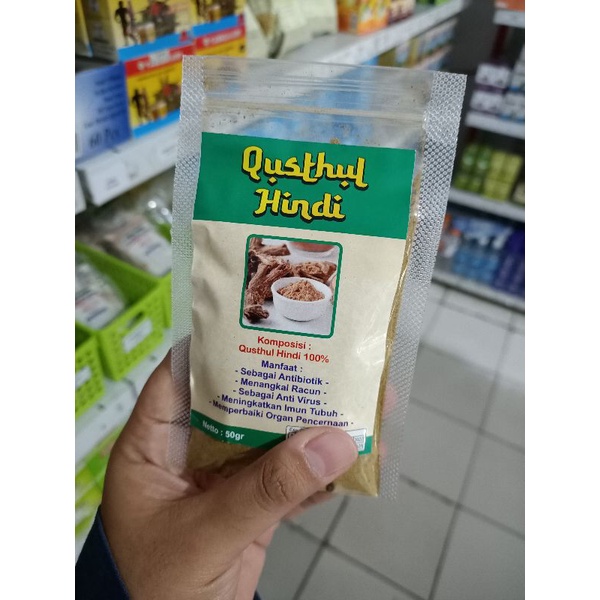 

Qusthul Hindi Bubuk