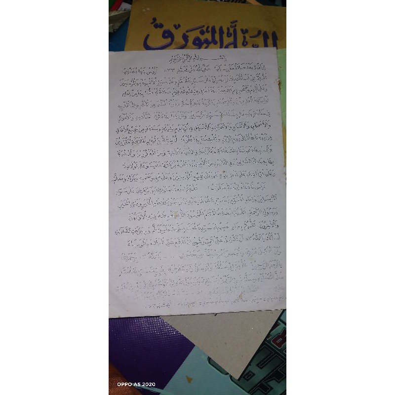 ilmu laduni ilmu dan dunia cepat paham kitab