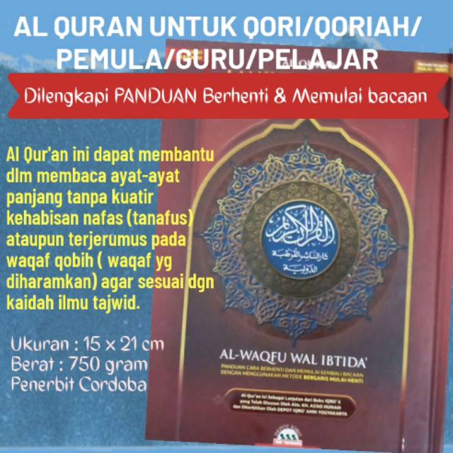 Al Quran Waqaf Ibtida Asli Cordoba Shopee Indonesia