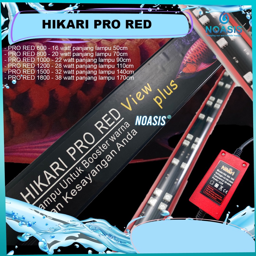 NOASIS LAMPU LED VIEW HIKARI PRO RED PLUS AQUARIUM IKAN KOKI DISKUS PREDATOR ARWANA AROWANA AKUARIUM AQUASCAPE