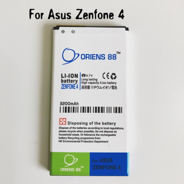 (P) Baterai batre battery Asus Zenfone 4 double power/IC oriens88