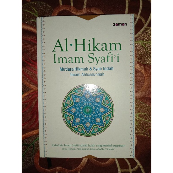 Buku Bekas. Bacaan Islam # Al Hikam Imam Syafi'i # pesanan AI