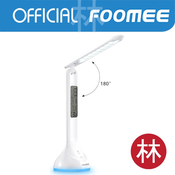 Foomee YH12 Calender Lamp With RGB