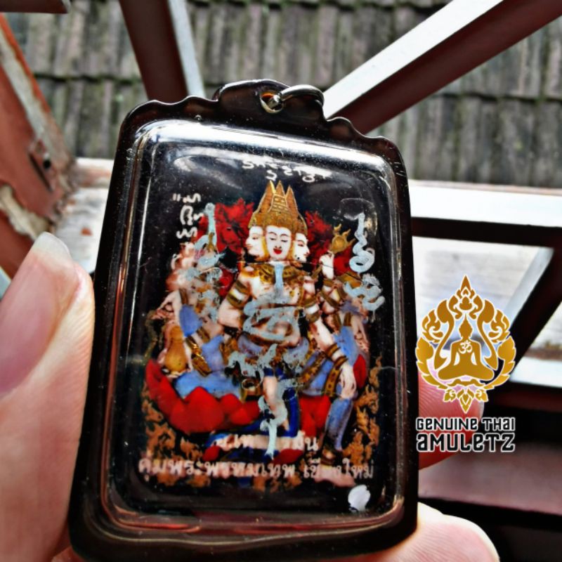 Locket Phra Phrom (Deva Brahma) 2558BE - Ajahn Thep Vrman - Chiang Mai