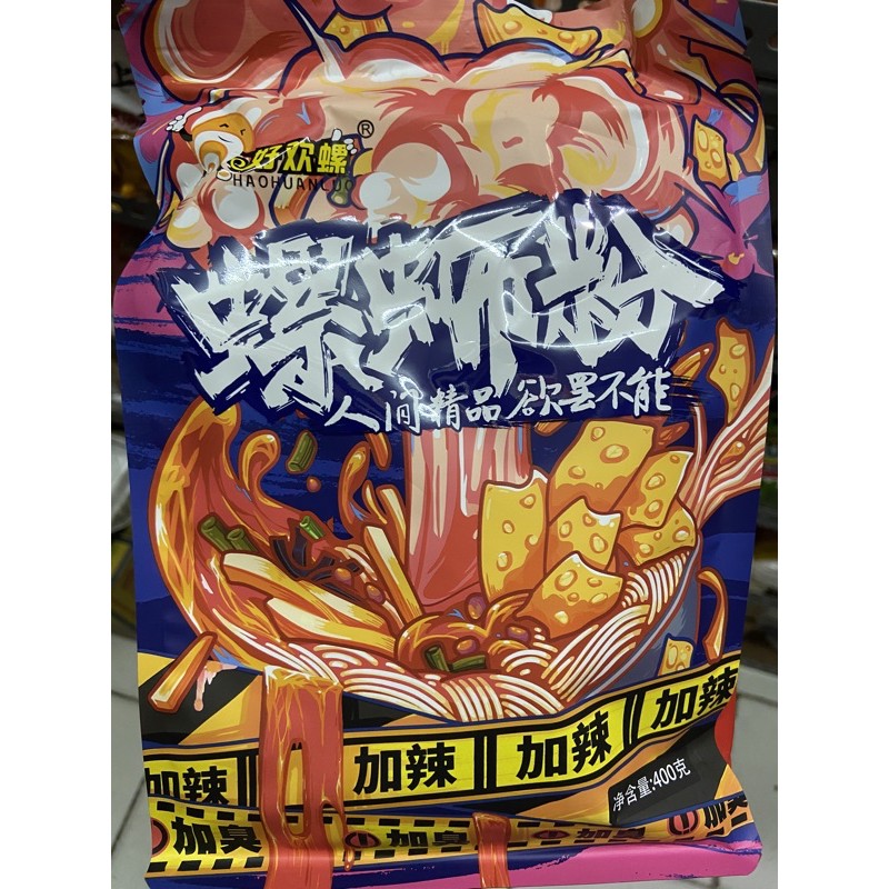 

Luo si fen hao huan luo