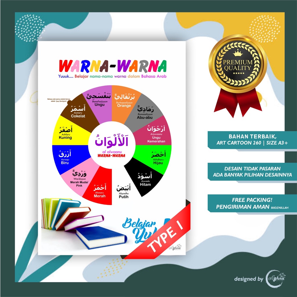 

POSTER ANAK BELAJAR MENGENAL WARNA DALAM BAHASA ARAB type 1 - INDONESIA MAINAN EDUKASI ANAK PAUD TK SD DESAIN BAGUS KUALITAS PREMIUM