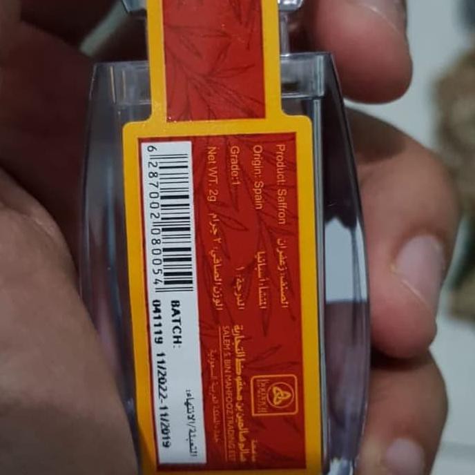 

Safron Iran 2 Gram Suoer Negin Grade 1 Original