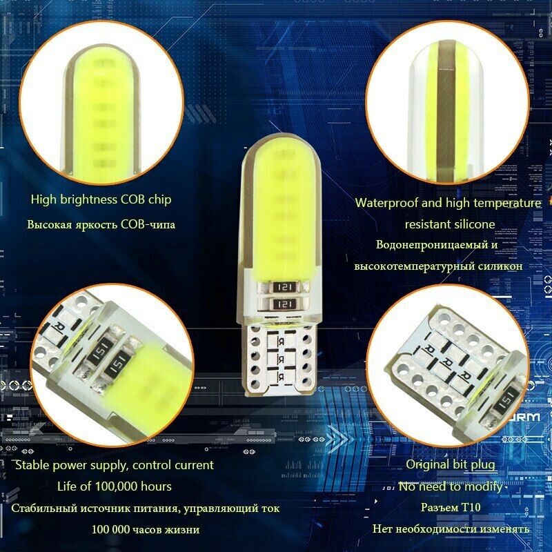 LAMPU Senja Sein Mundur Rem Speedo Mobil Motor LED T10 W5W 12 SMD Crystal Jelly COB Silicone