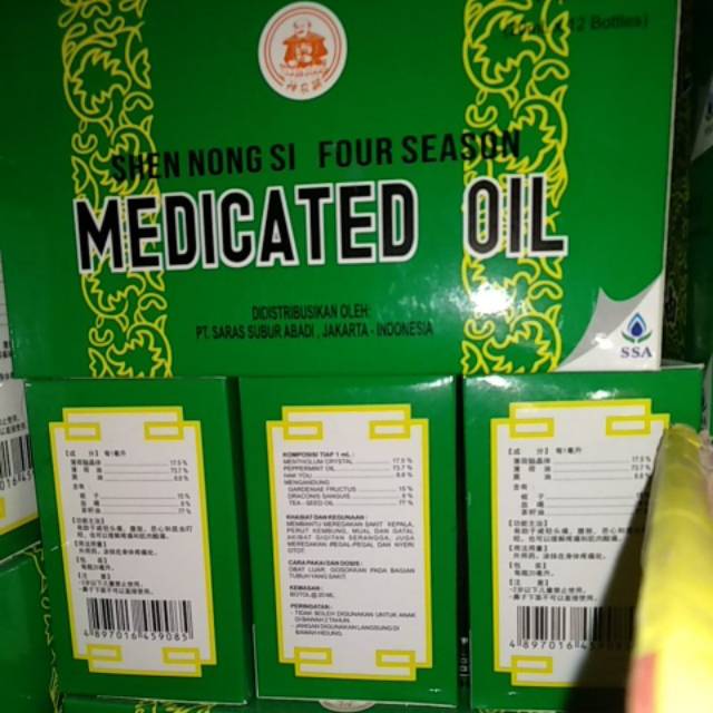 MEDICATED OIL 20ML /FOUR SEASON 20ML