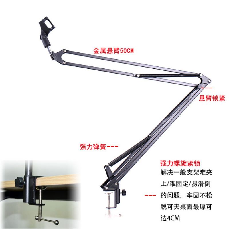 arm stand 53-90cm holder Microphone mic smule Condenser Podcast i