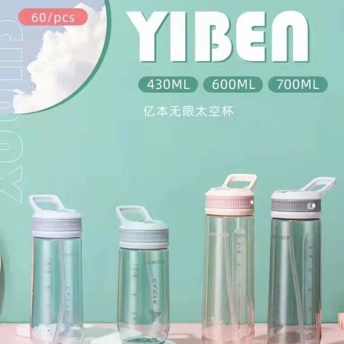 Botol Minum Sport Kapasitas 700ml by Yiben