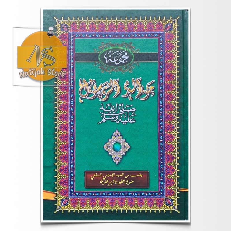 Kitab Maulid Diba Al Barzanji Barjanji Qosidah Burdah - Makna Pesantren Petuk