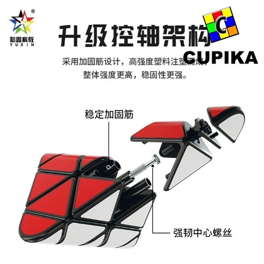 Rubik Yuxin PILLOW Cube Piramid Pyraminx Segitiga 3x3