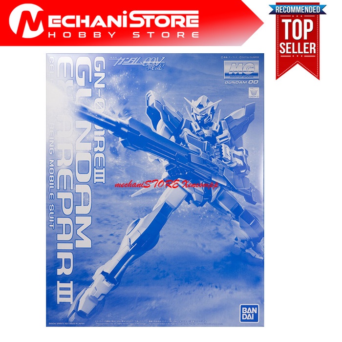 MG Gundam Exia Repair III 3 P-Bandai Limited