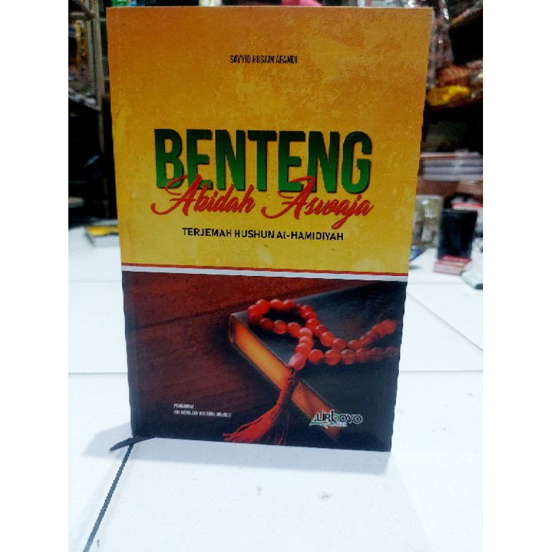 Terjemah khusnul ngamidiah