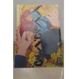 ( BOOKED ) Doujinshi Jujutsu Kaisen Gojo x Yuuji