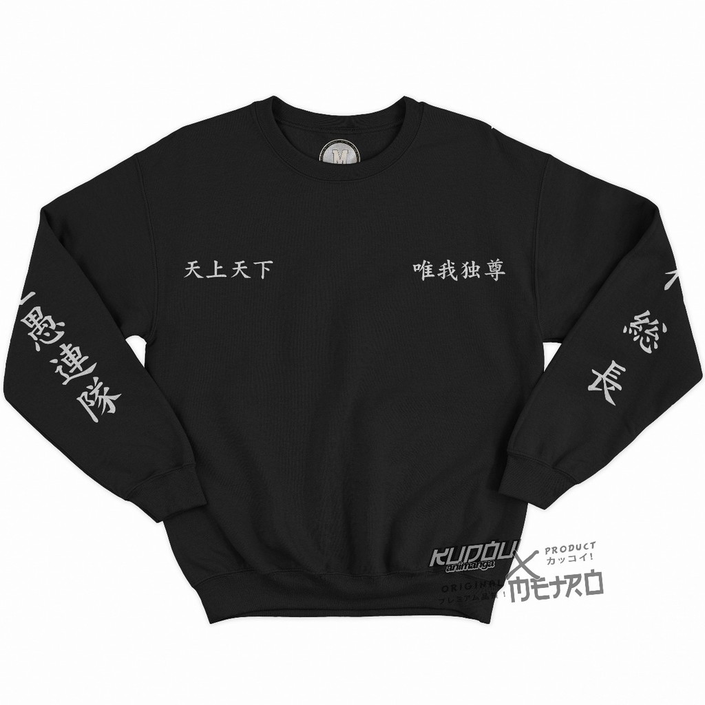 Crewneck Tokyo Revengers Anime Manga Premium