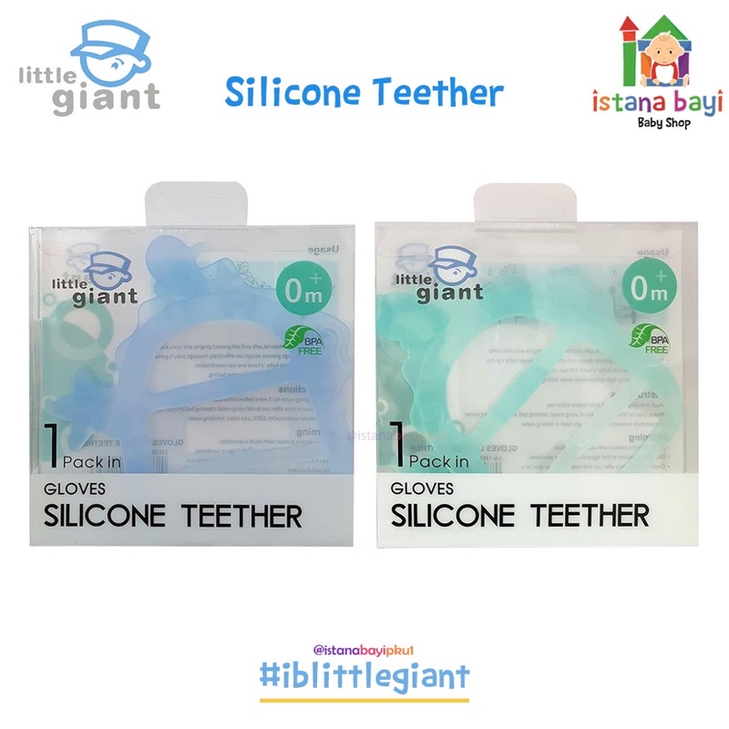 Little Giant LG 1205 Gloves Silicone Teether - Gigitan Bayi