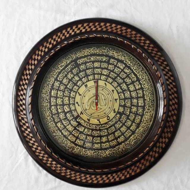 JAM DINDING KALIGRAFI ASMAUL HUSNA EMAS DIAMETER 50CM