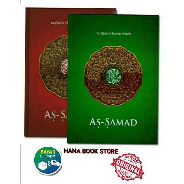 Al Quran As Samad A4 Al quran Tajwid Warna Ukuran Besar