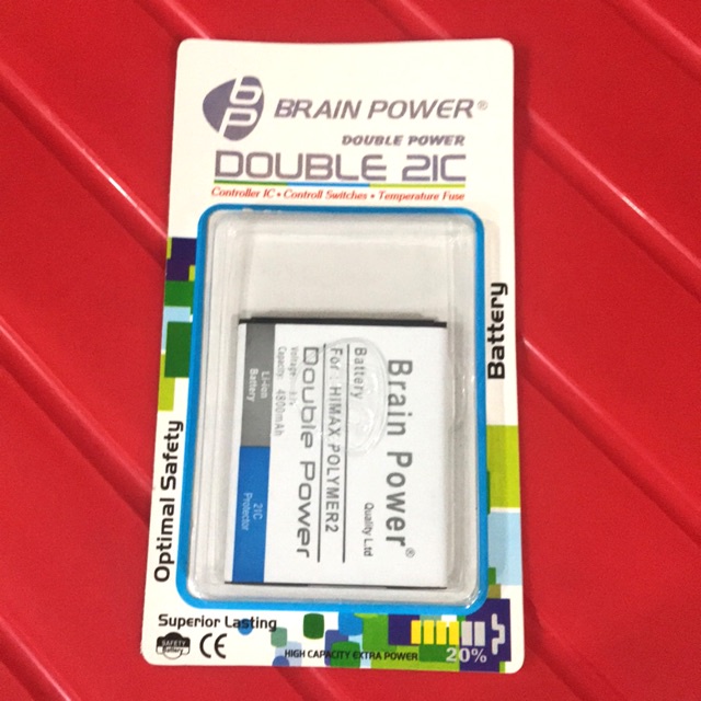 Double Power Battery Batere Batre Baterai Brain Power Himax Polymer 2