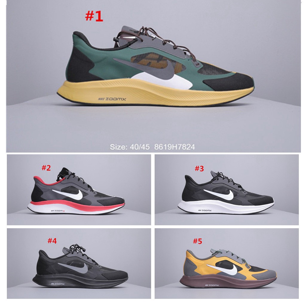 undercover gyakusou x nike