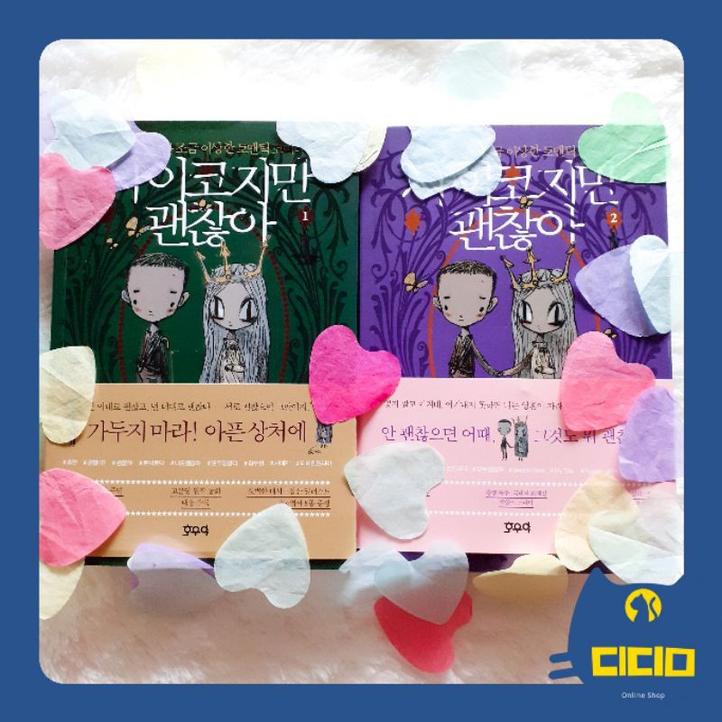 [PO REG] It's Okay to Not Be Okay Script Book (Psycho But It's Okay) Naskah Drama 1 & 2