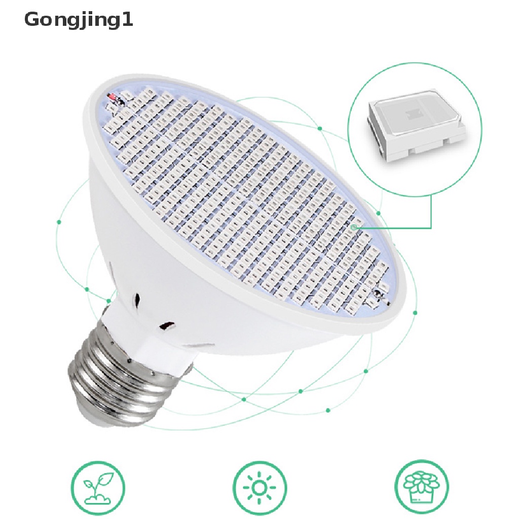 Gongjing1 MR16 Lampu Bohlam Penumbuh Tanaman Hidroponik 300 Led 220V UV Spektrum Penuh