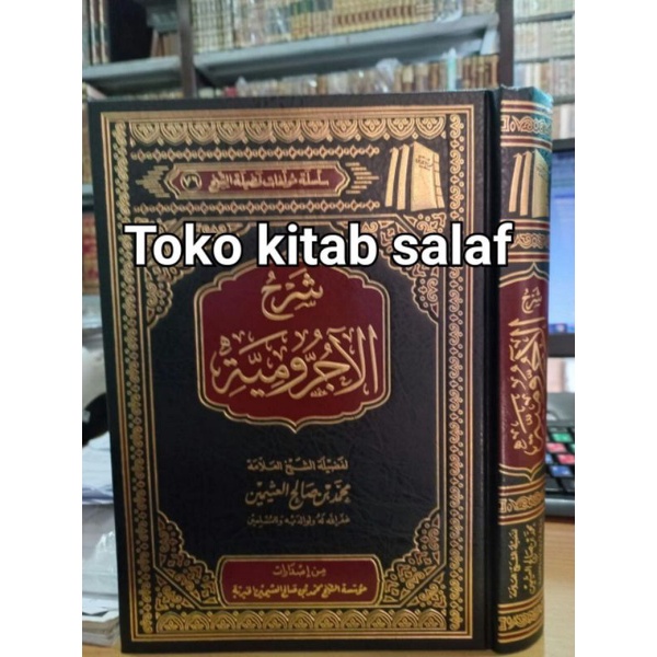 

شرح الآجرومية syarah jurumiyyah jurumiyah syeikh utsaimin saudi _h