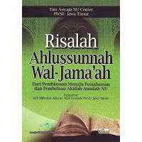 Risalah AHLUSSUNNAH WAL JAMAAH
