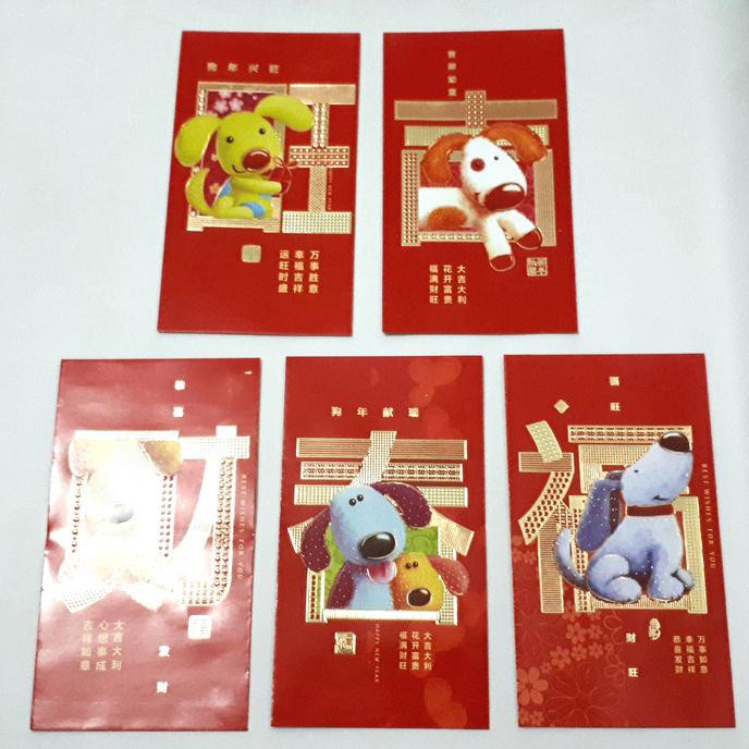 

14.84Ftgrdujh- Amgpao Imlek Anjing Kartun Tulisan Panjang -Toko-Boneka.