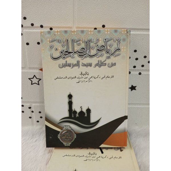 KITAB KUNING KOSONGAN RIYADUSSHOLIHIN RIYADUS SHOLIHIN RIYADUSSOLIHIN