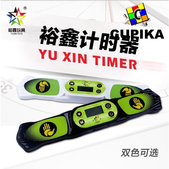 Timer Rubik Yuxin GEN 3 WHITEBASE Terbaru Termurah Yongjun Moyu Qiyi