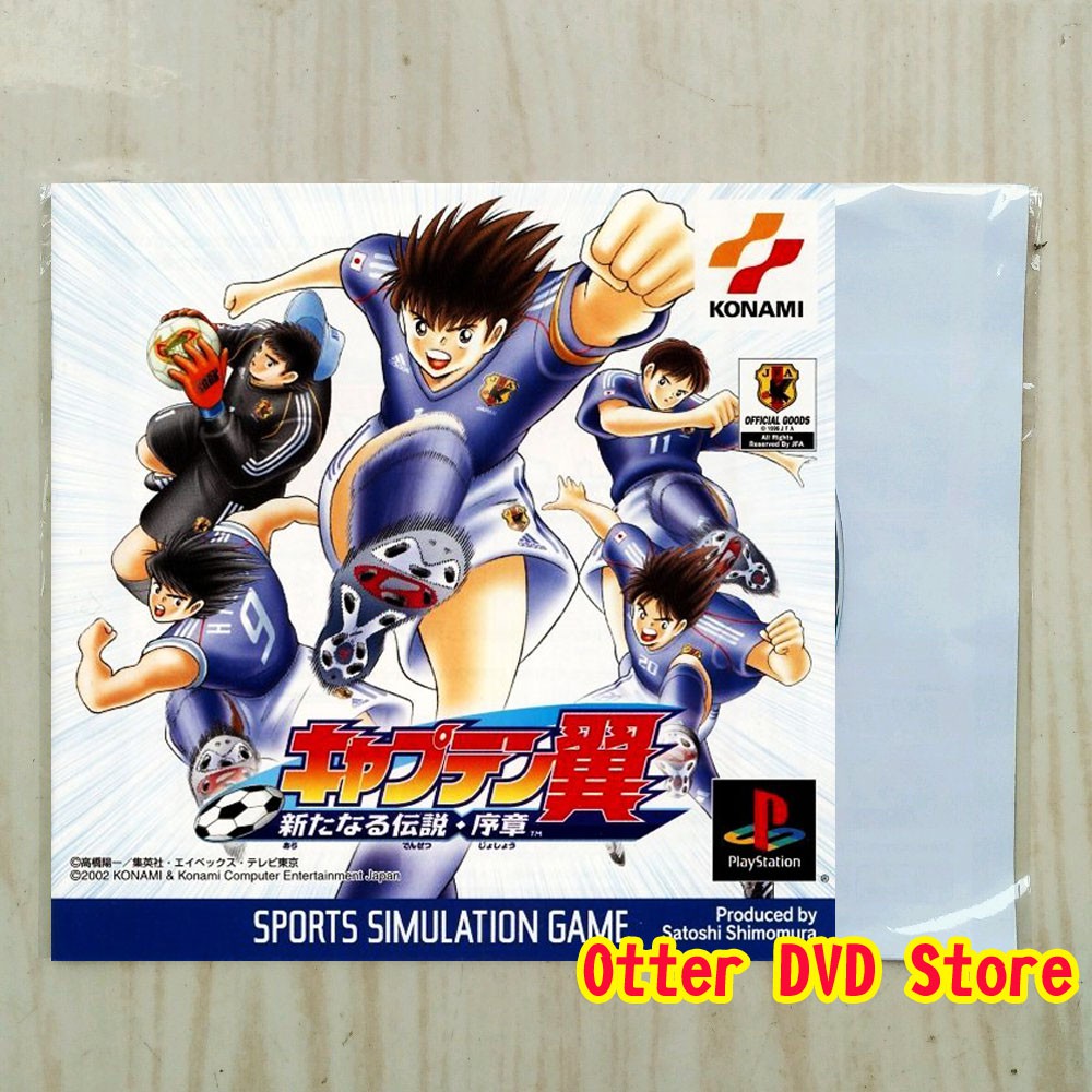 Kaset CD Game Ps1 Ps 1 Captain Tsubasa - Aratanaru Densetsu Joshou