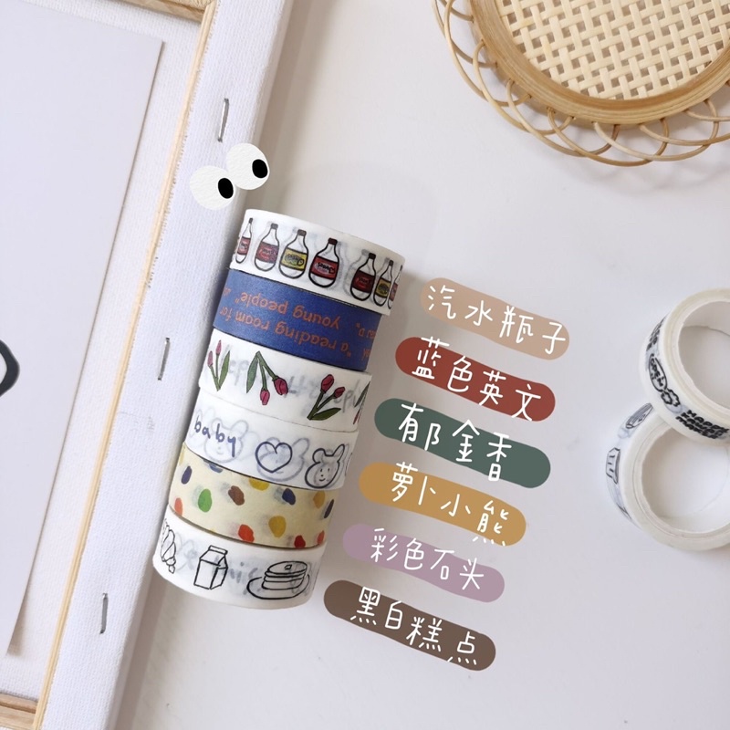 

1roll INS Kreatif Lucu Washi Tape DIY Scrapbooking Dekorasi Alat Tulis