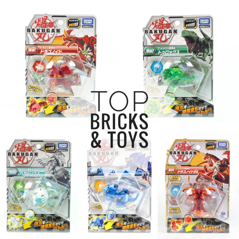 TAKARA TOMY, Bakugan Baku 001/002/003/009/014 Dragonoid/Trox T-Rex/Pegasus/Lion Blue/Dragonoid DX