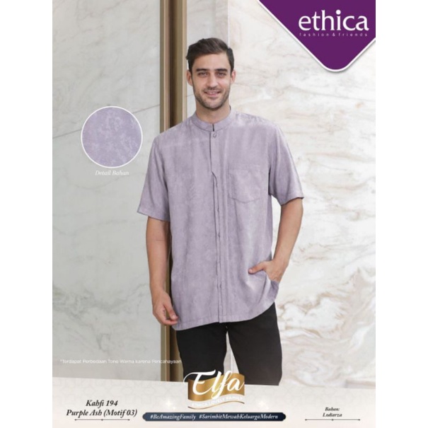 SARIMBIT ELFA 238 PURPLE ASH (NEW MOTIF)  * ETHICA