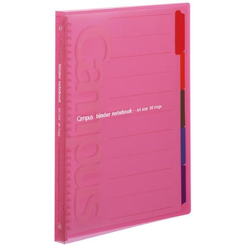 

KOKUYO Campus Slide Binder A4 L-P173