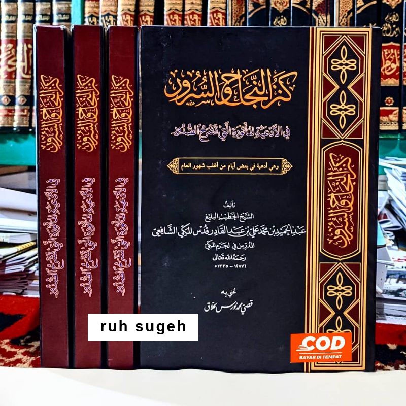 Jual Kitab Kanzun Naja - Kanzun Najah Was Surur | Shopee Indonesia