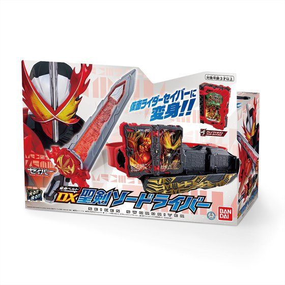 Bandai Kamen Rider Saber DX Seiken Swordriver