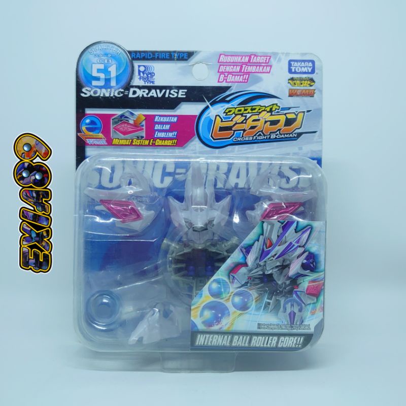 Cross Fight B Daman Starter CB51 - Sonic Dravise Takaratomy