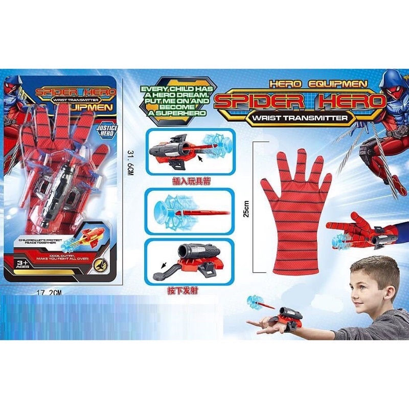 Mainan Anak Set Sarung Tangan Spiderman Avengers  / Hero Spiderman Avengers