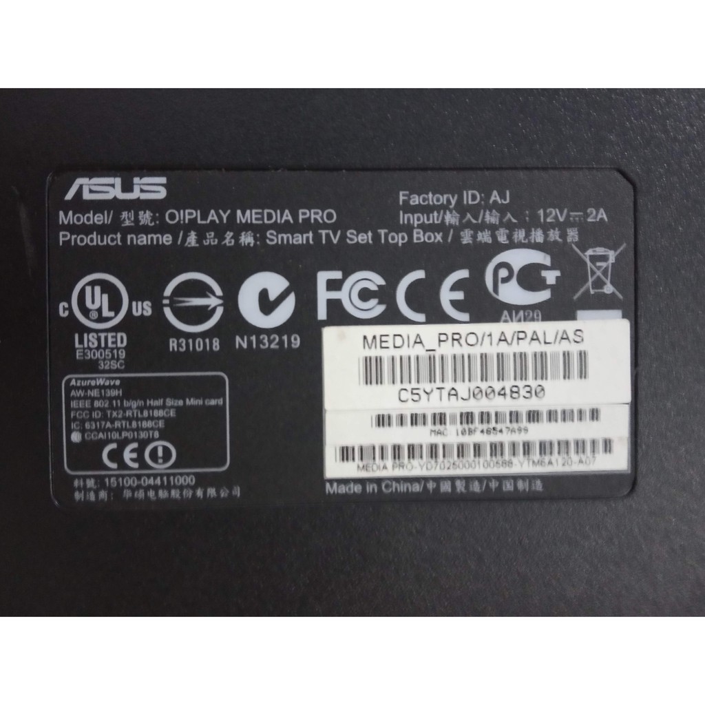 asus tv box