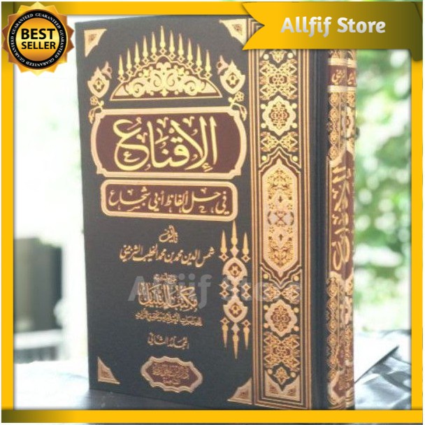 AL IQNA 2 Jilid Dar Ibnu Jauzi Mesir