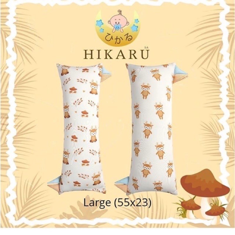 guling hikaru size S - guling hikarusa S - guling anak - kado anak - hadiah anak -